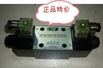 CML全懋电磁阀WH43-G02-C2 WH42-G02-D2
