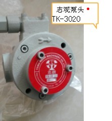 台湾志观TswuKwan油泵2HP-TK3015 TK-3015